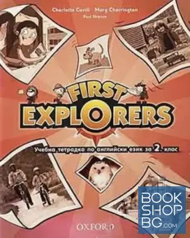 First Explorers. Учебна тетрадка по английски език за 2. клас