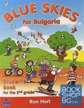 Blue skies for Bulgaria for the 2nd grade. Student's book + workbook