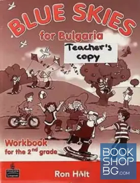Blue skies for Bulgaria. Workbook for the 2nd grade