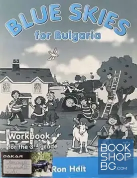 Blue Skies for Bulgaria. Workbook for the 3th grade