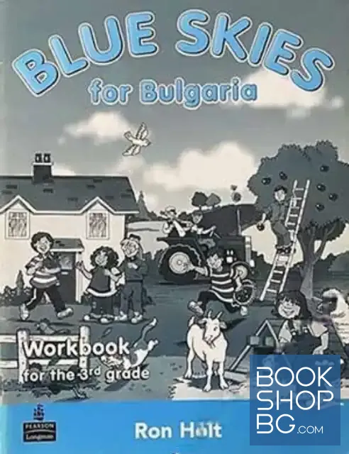 View 2 of Blue skies for Bulgaria. Students'book + Workbook for the 3th grade