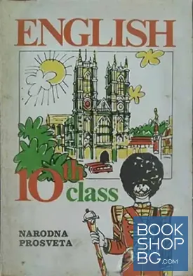 English for the 10th class