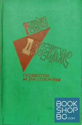 Повести и рассказы