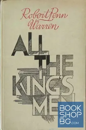 All the King's Men