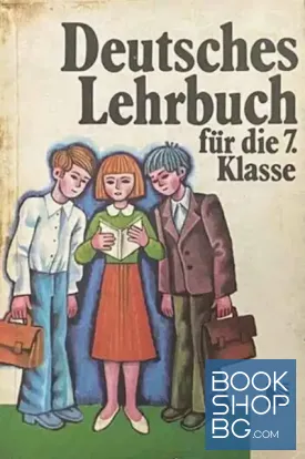 Deutsches Lehrbuch für die 7. klasse