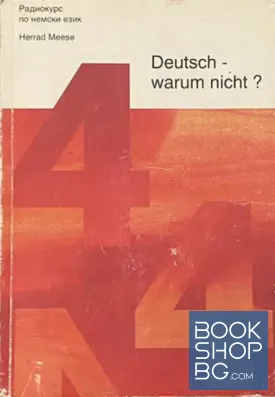 Deutsch - warum nicht? Teil 4