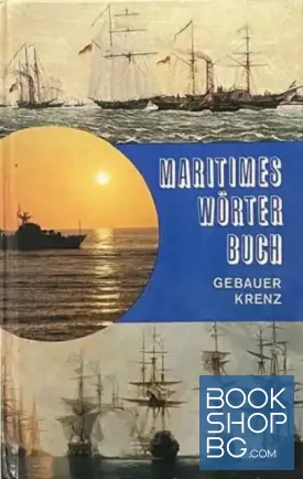 Maritimes Wörterbuch