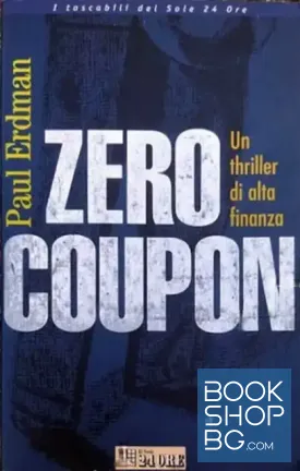 Zero Coupon