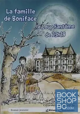 La famille de Boniface, le loup fantôme de 23h18