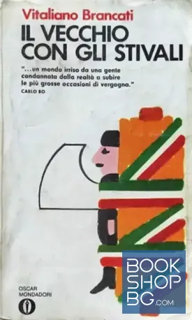 Il vecchio con gli stivali