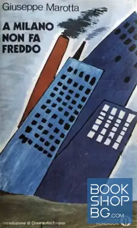 A Milano non fa freddo
