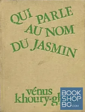 Qui parle au nom du jasmin?