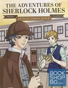 The Adventures of Sherlock Holmes