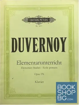 Duvernoy