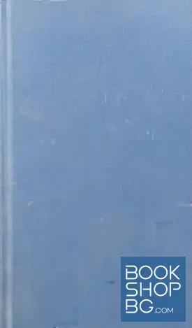Името на розата