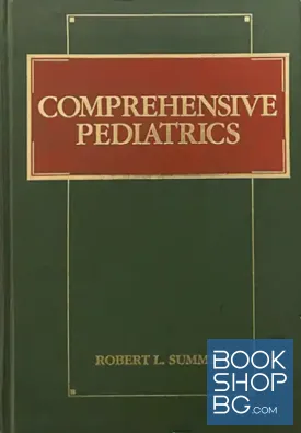 Comprehensive pediatrics