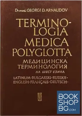 Terminologia medica polyglotta
