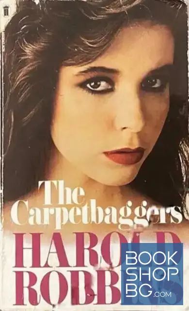 View 1 of The Carpetbaggers