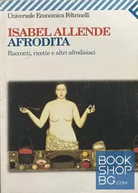 Afrodita. Racconti, ricette e altri afrodisiaci