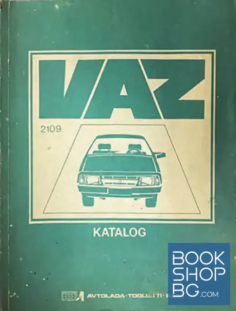 View 1 of VAZ 2109. Catalog