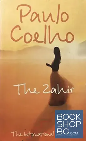 The Zahir