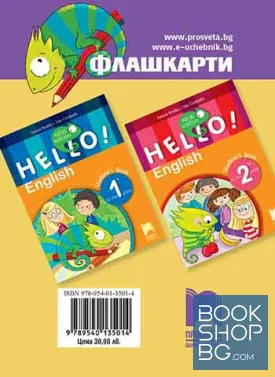 Hello! New Edition: Флашкарти по английски език за 1. и 2. клас
