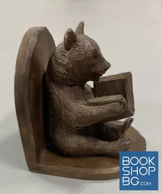 View 3 of Ограничител за книги. Дървена, ръчно изработена мечка
