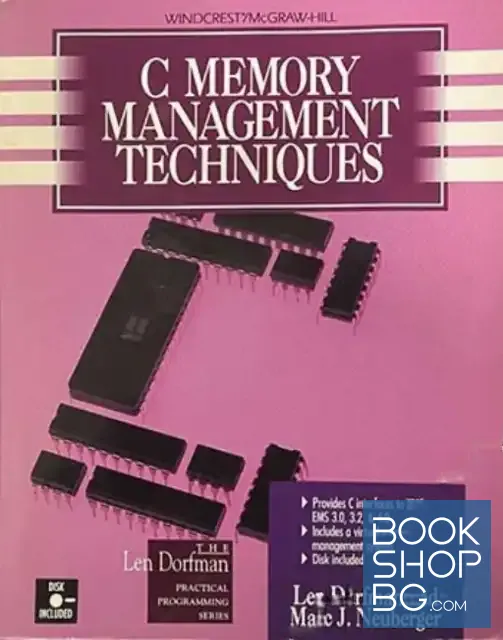 View 1 of C Memory Management Techniques