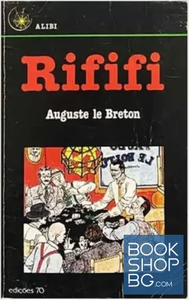 Rififi