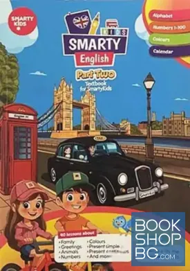 Kids Smarty English. Part Two