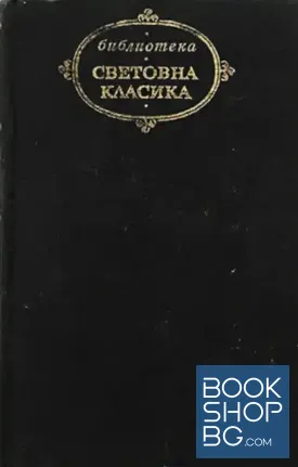Одисея