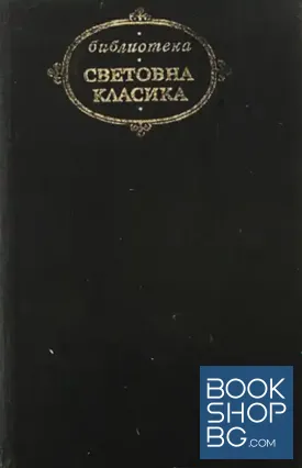 Ана Каренина
