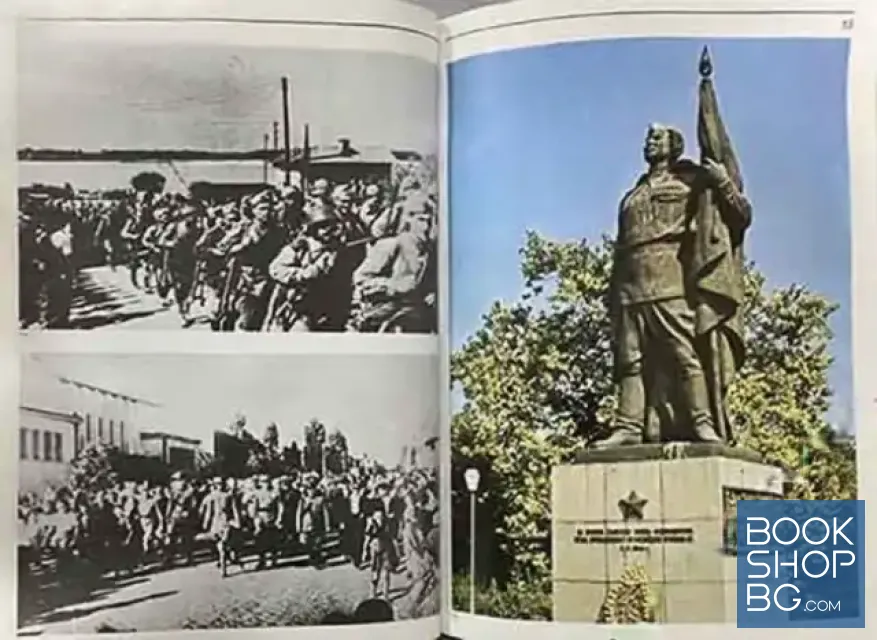 View 2 of Русенски окръг