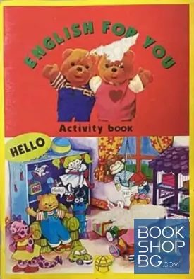 Hello! English for you. Activity Book