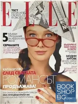 ELLE. Март / 2008
