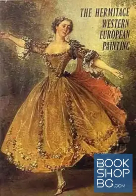 The Hermitage - Western European Painting