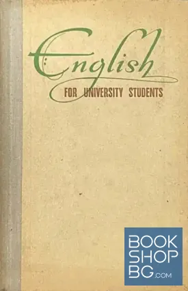 English for university students