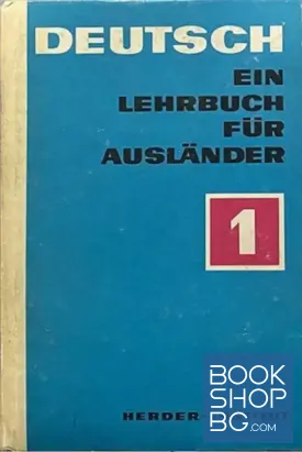 Deutsch - Ein Lerhbuch fur Auslander. Teil 1
