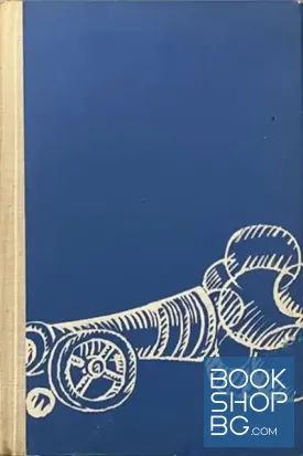Падането на Константинопол