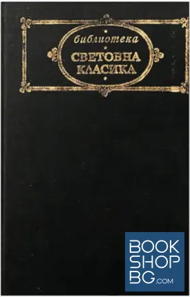 Разкази и повести