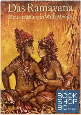 Das Ramayana