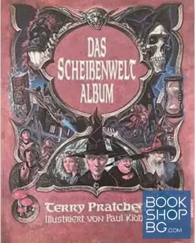 Das Scheibenwelt Album