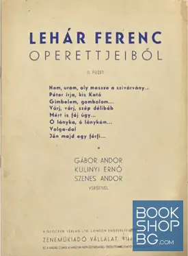 Operettjeiből. Vol III