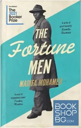 The Fortune Men