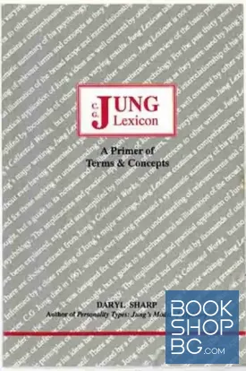 A Primer of Terms and Concepts