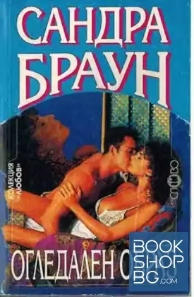 Горещо утро