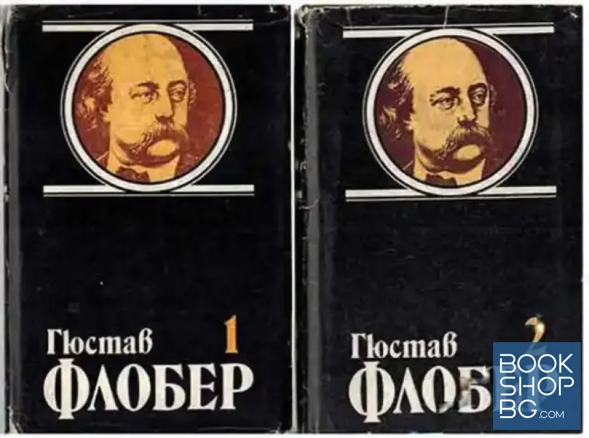 View 1 of Избрани творби в четири тома. Том 1-4