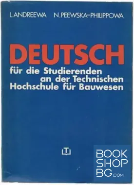 Deutsch für Studierenden an der Technischen Hochschule für Bauwesen