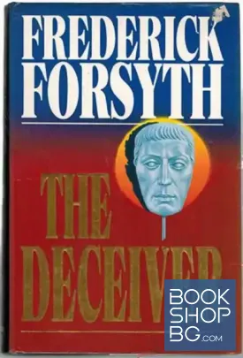 The Deceiver