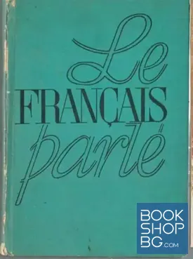 Le Français parle